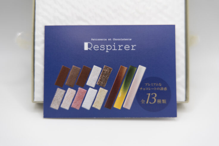 Respirerの生チョコレート2