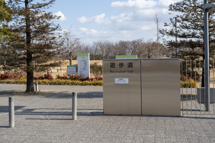 大鵬薬品工業(株) 北島工場の花見公園