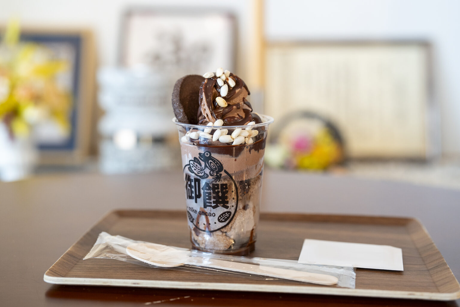 WILD-1限定品 未開封　Iwatani マーベラスⅡチョコパフェカラー 東広島市西条町「御饌（みけ）cacao」のパフェ | 旅カメラ