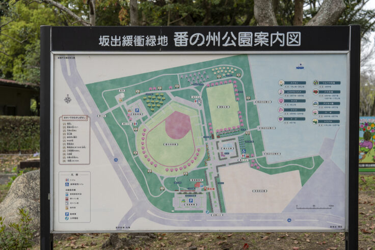 坂出市番の州公園案内図