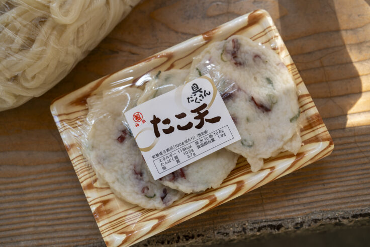 たこ天
