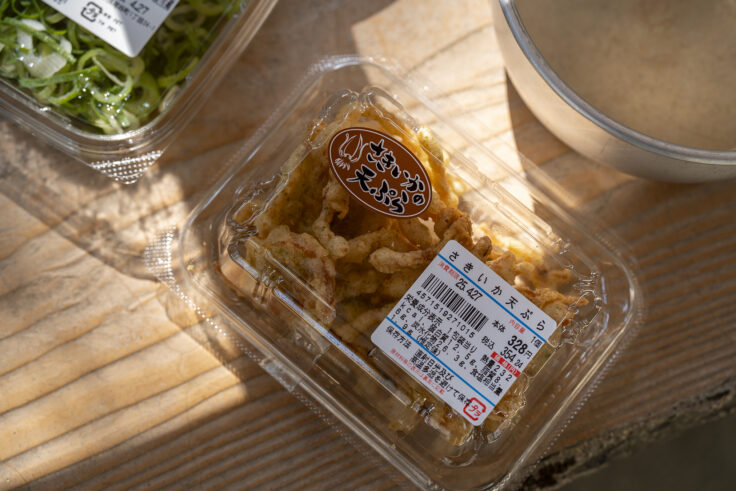 さきいか天ぷら