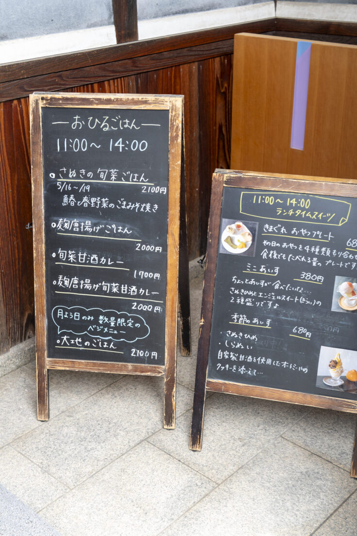 画像 旧南原邸ランチメニュー