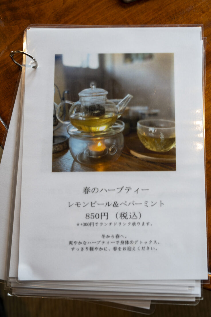画像 旧南原邸ランチタイムカフェメニュー2