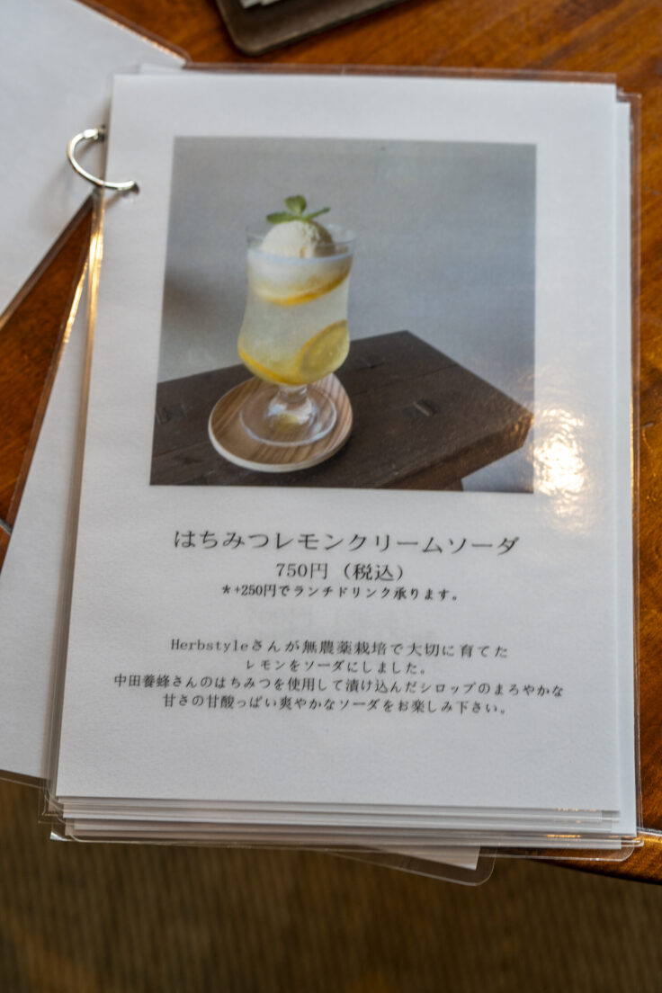 画像 旧南原邸ランチタイムカフェメニュー3
