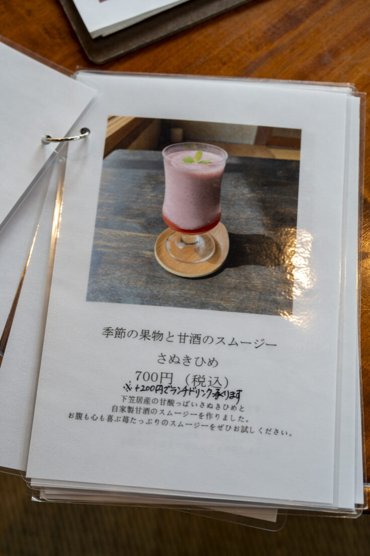 画像 旧南原邸ランチタイムカフェメニュー4
