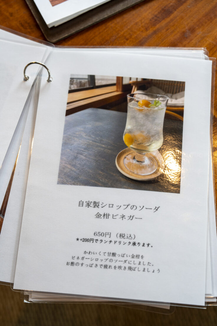 画像 旧南原邸ランチタイムカフェメニュー5
