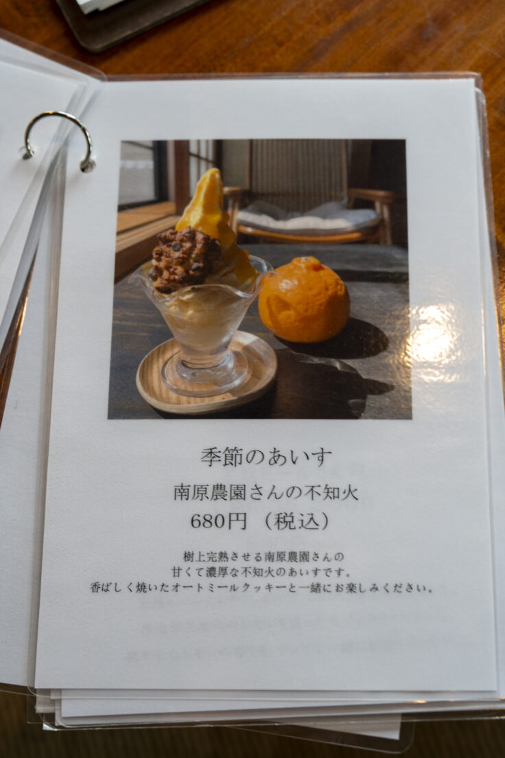 画像 旧南原邸ランチタイムカフェメニュー7