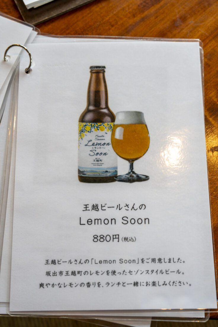 画像 旧南原邸ランチタイムカフェメニュー8
