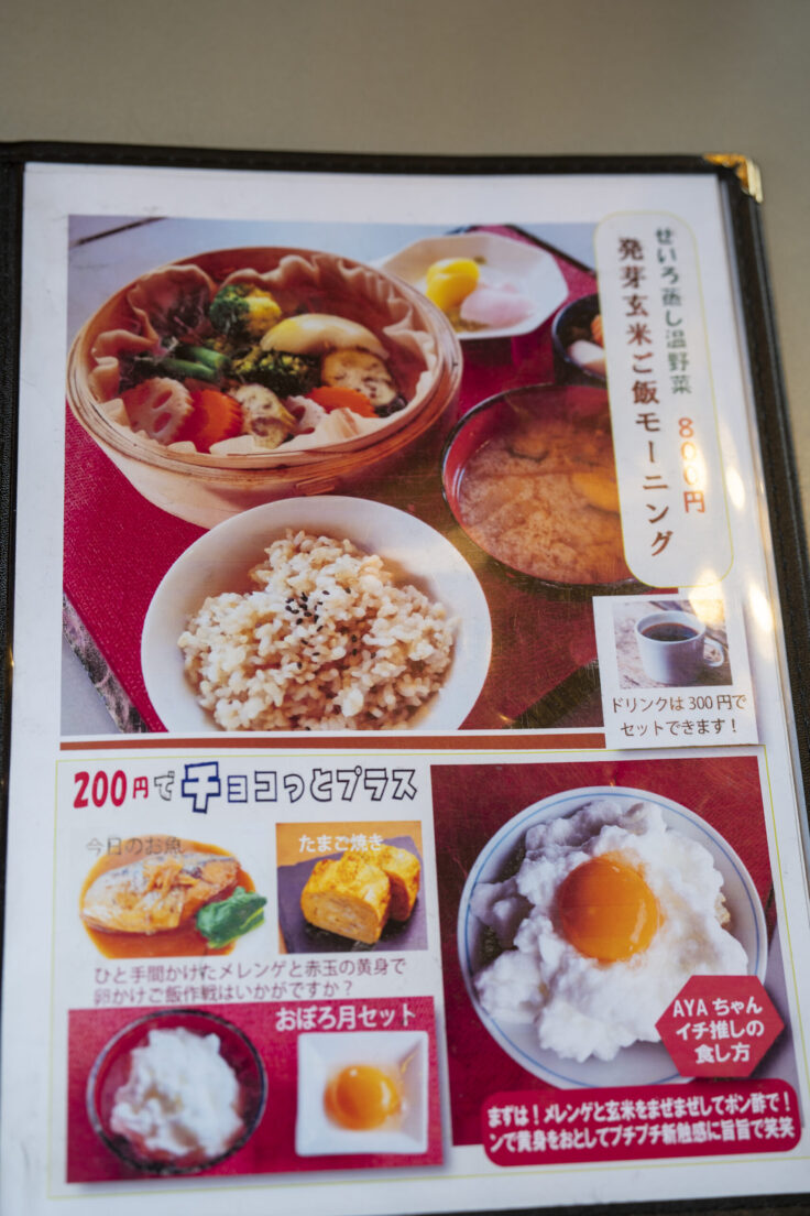 画像 喫茶ご膳ぼちぼちのメニュー3