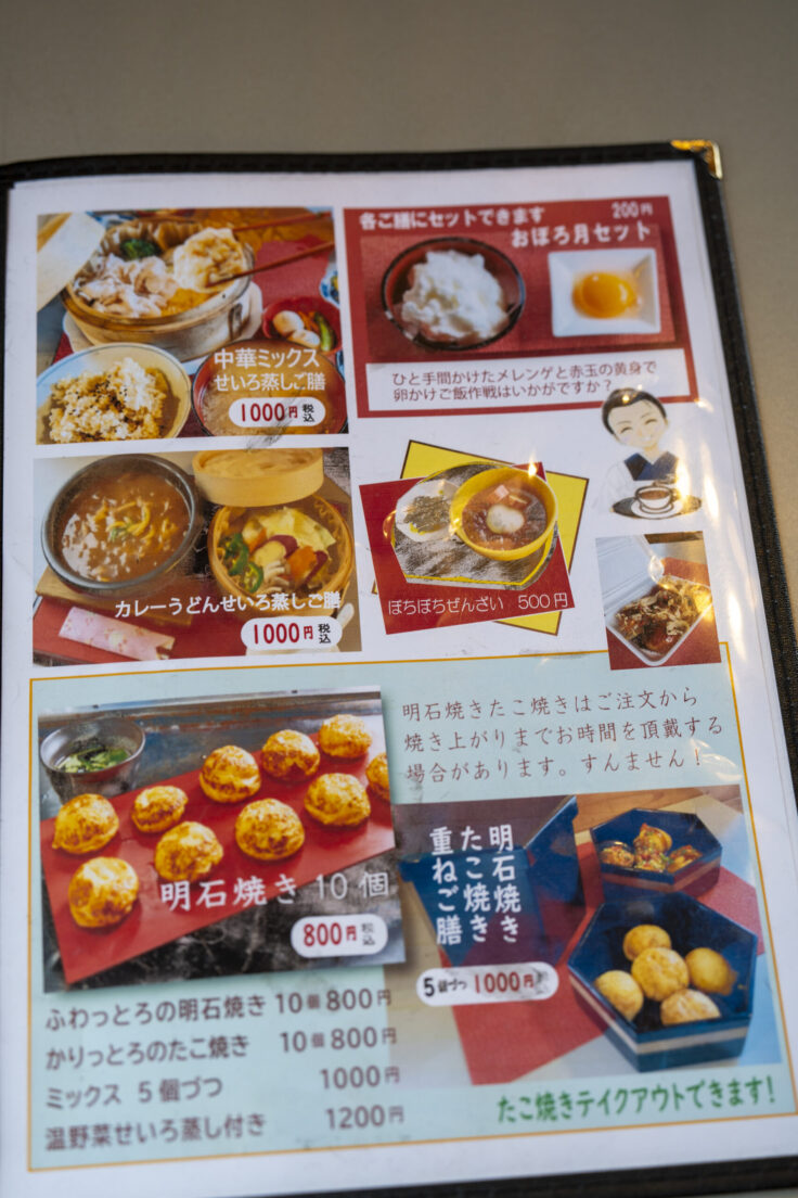画像 喫茶ご膳ぼちぼちのメニュー5