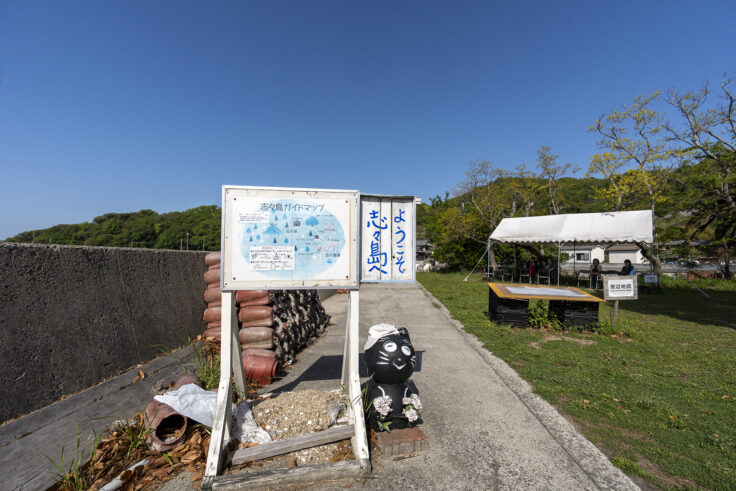 画像 志々島到着
