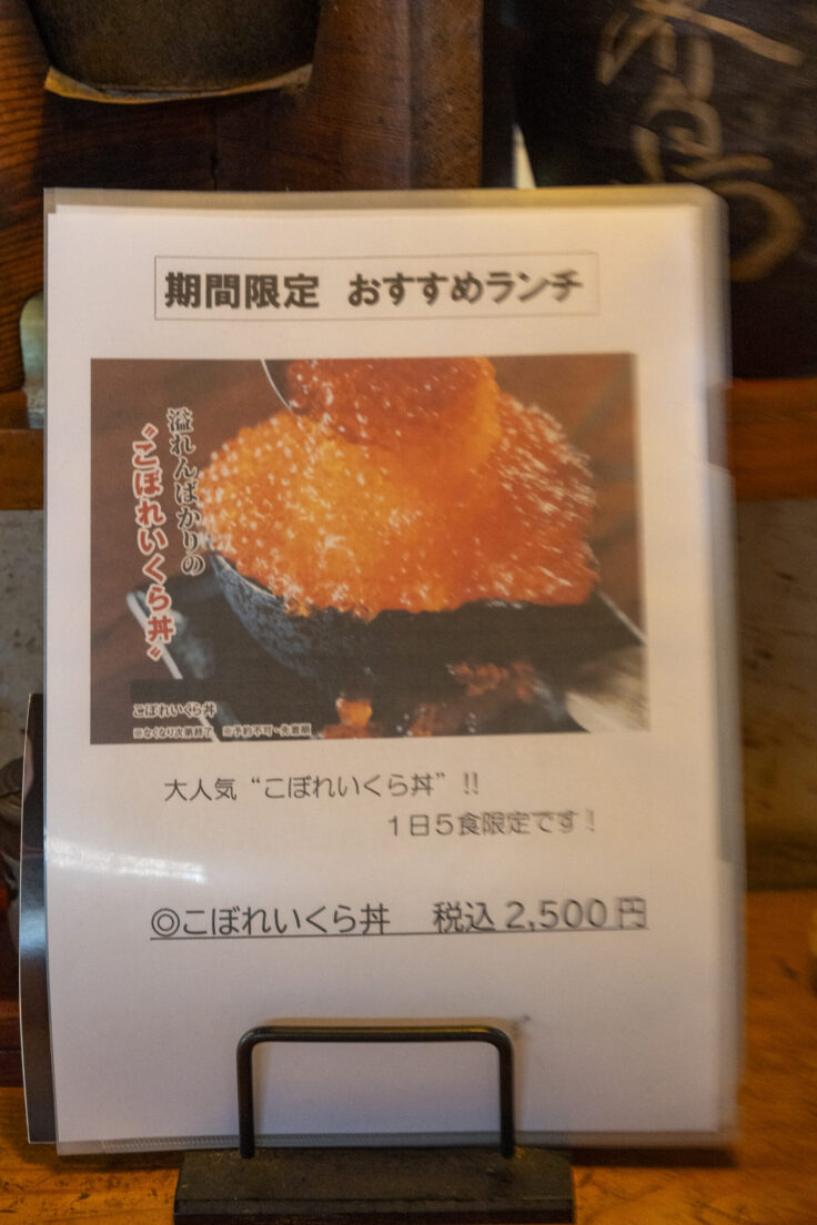 画像 居酒屋とくしげのランチメニュー1