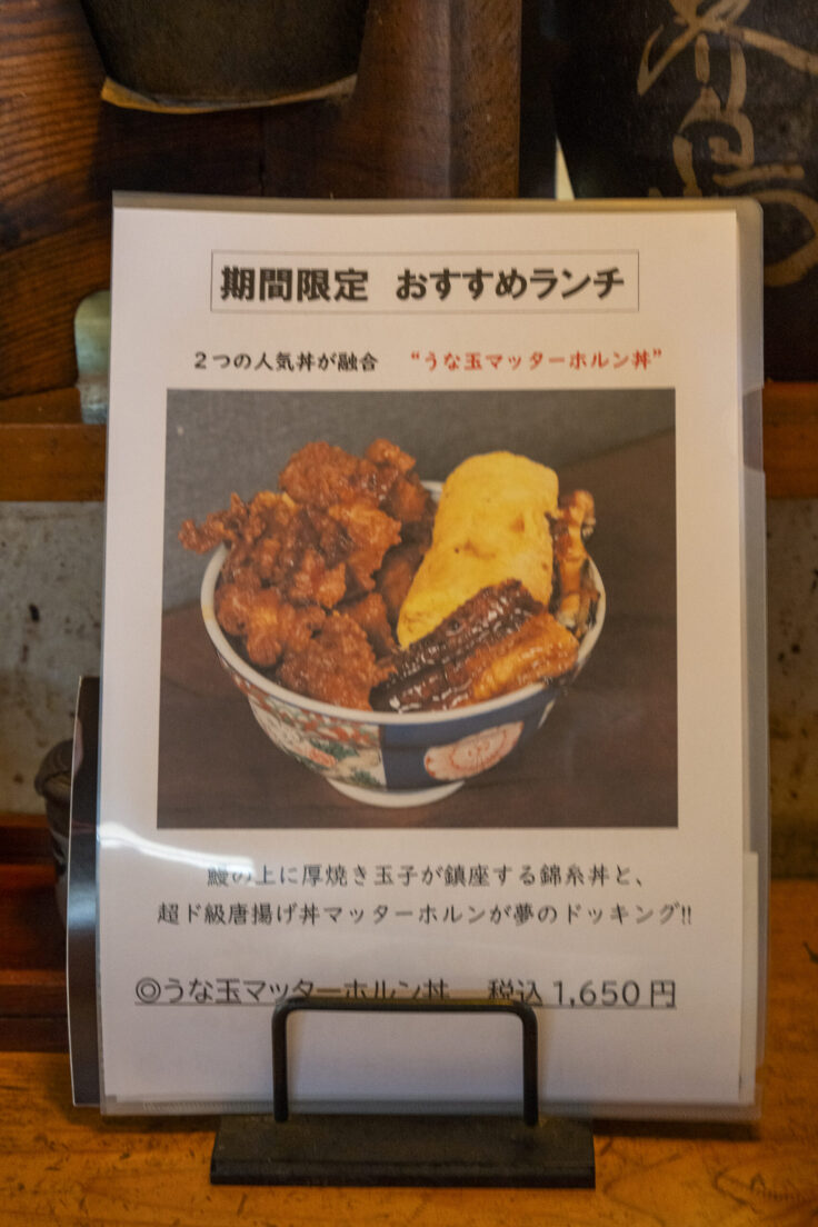 画像 居酒屋とくしげのランチメニュー2