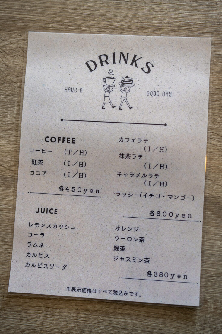 画像 Cafe&Bar Restのメニュー2