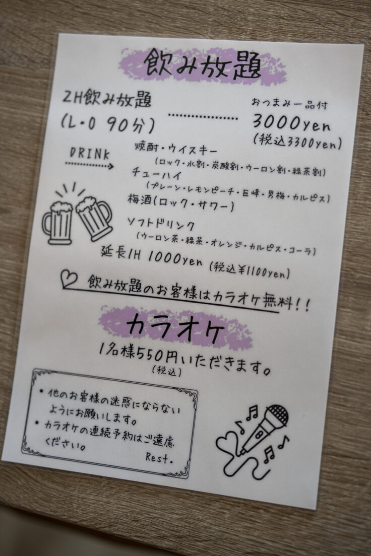 画像 Cafe&Bar Restのメニュー4