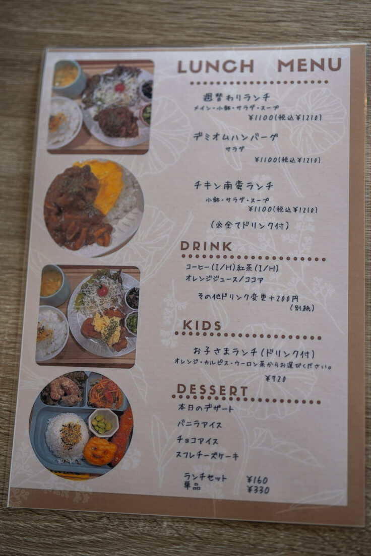 画像 Cafe&Bar Restのメニュー3