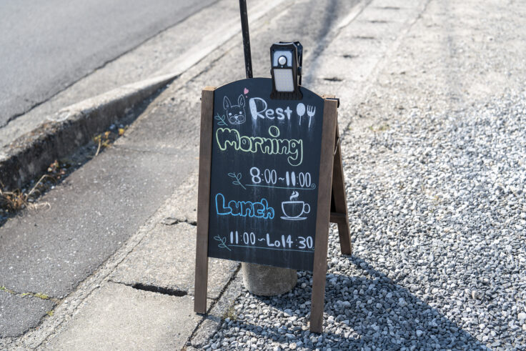 画像 Cafe&Bar Rest営業時間