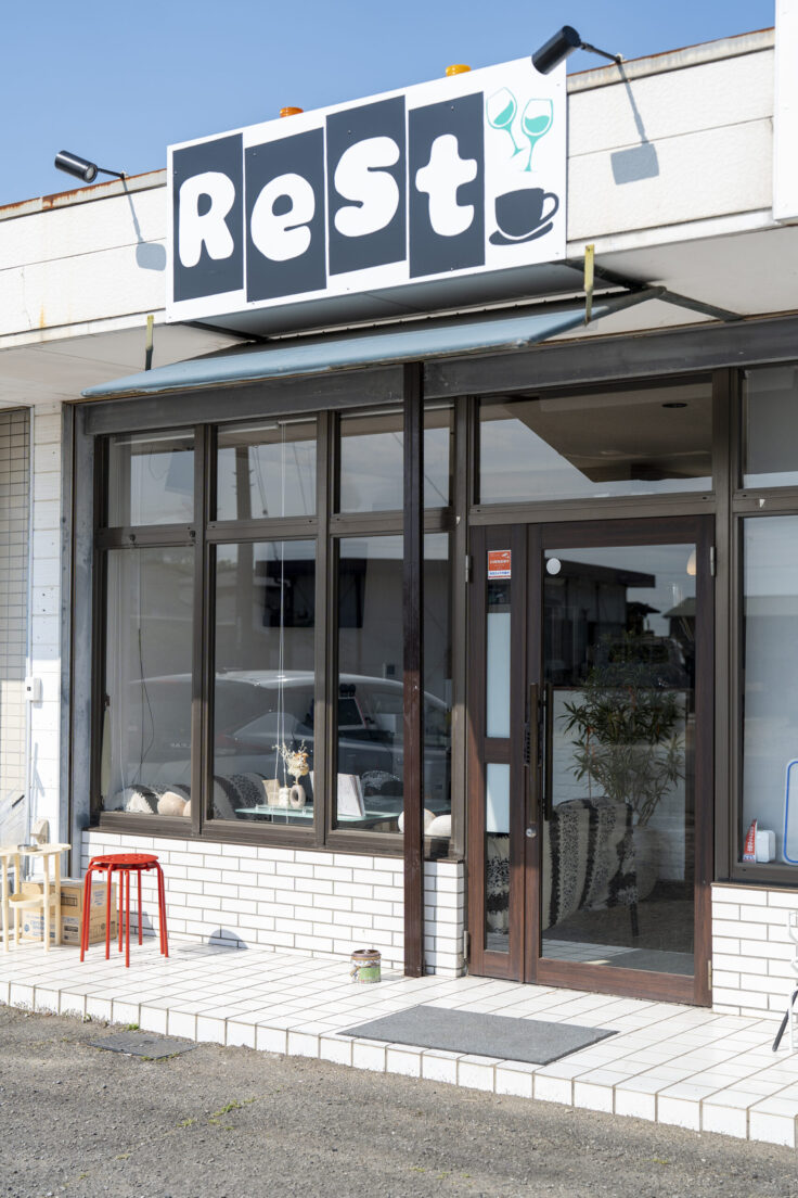 画像 Cafe&Bar Rest