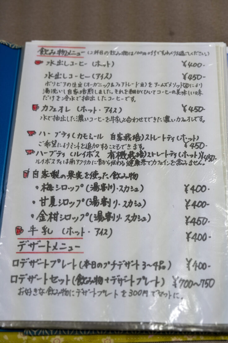 画像 Farmer's Cafe 菜のメニュー2