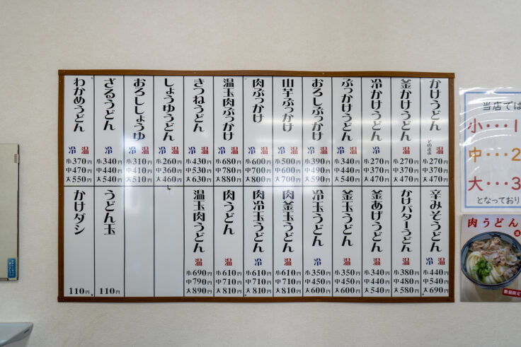画像 なりや国分寺店のメニュー