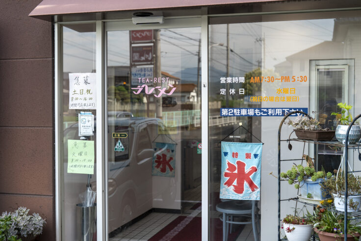 画像 ブレーメン営業時間