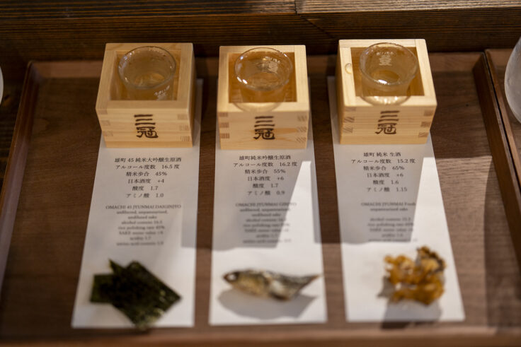 画像 三冠酒造角打ちセット5