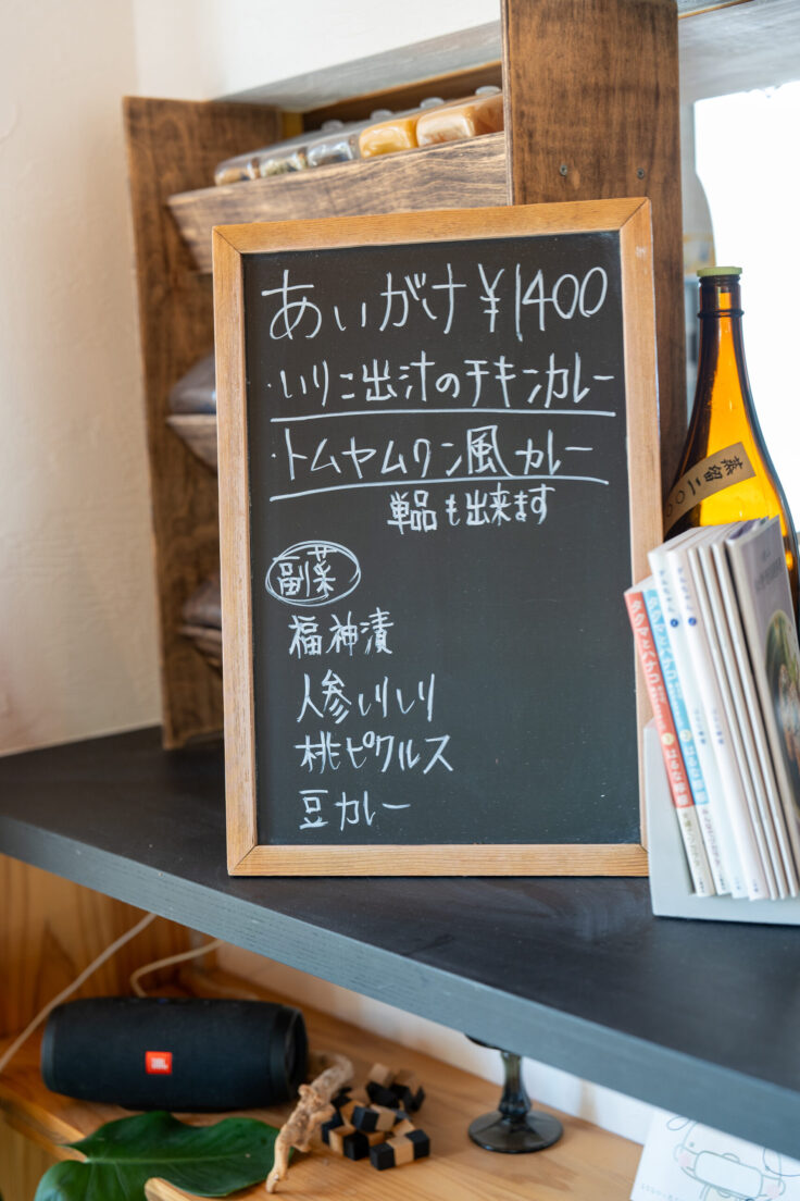 画像 朔日のメニュー2