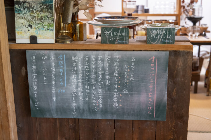 画像 季節をたべる食卓numarのメニュー2
