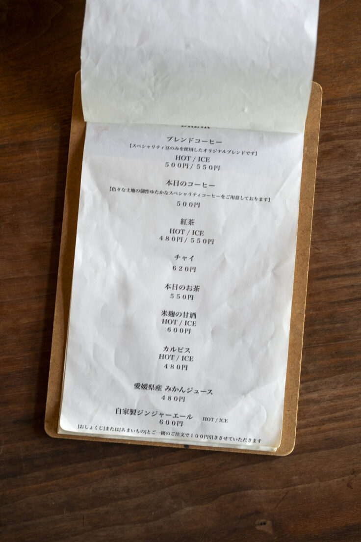 画像 季節をたべる食卓numarのメニュー2
