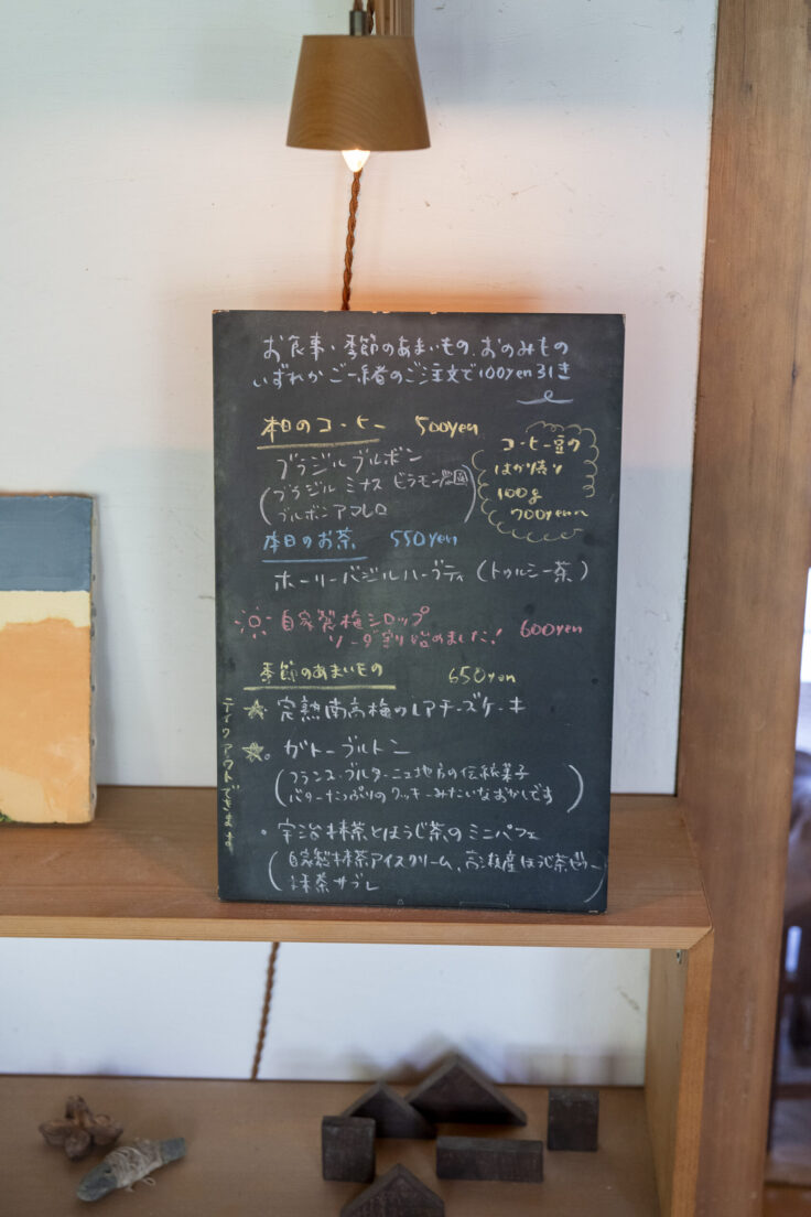 画像 季節をたべる食卓numarのメニュー4