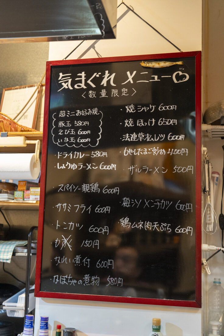 鉄板工房なかむらのメニュー1