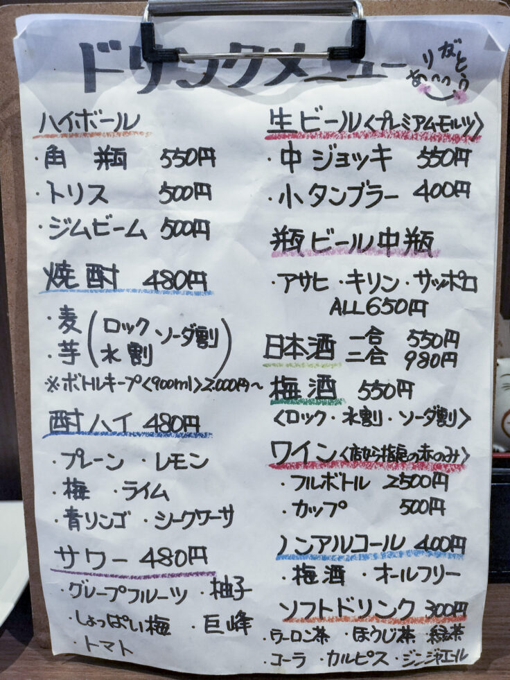 鉄板工房なかむらのメニュー2