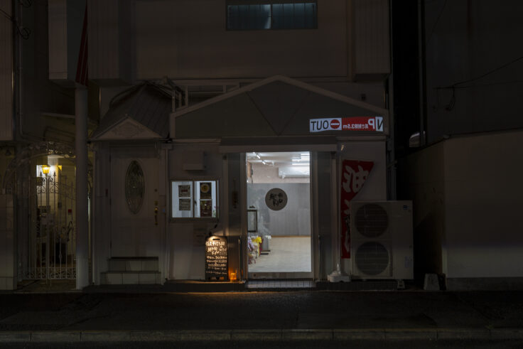 麺や kyo