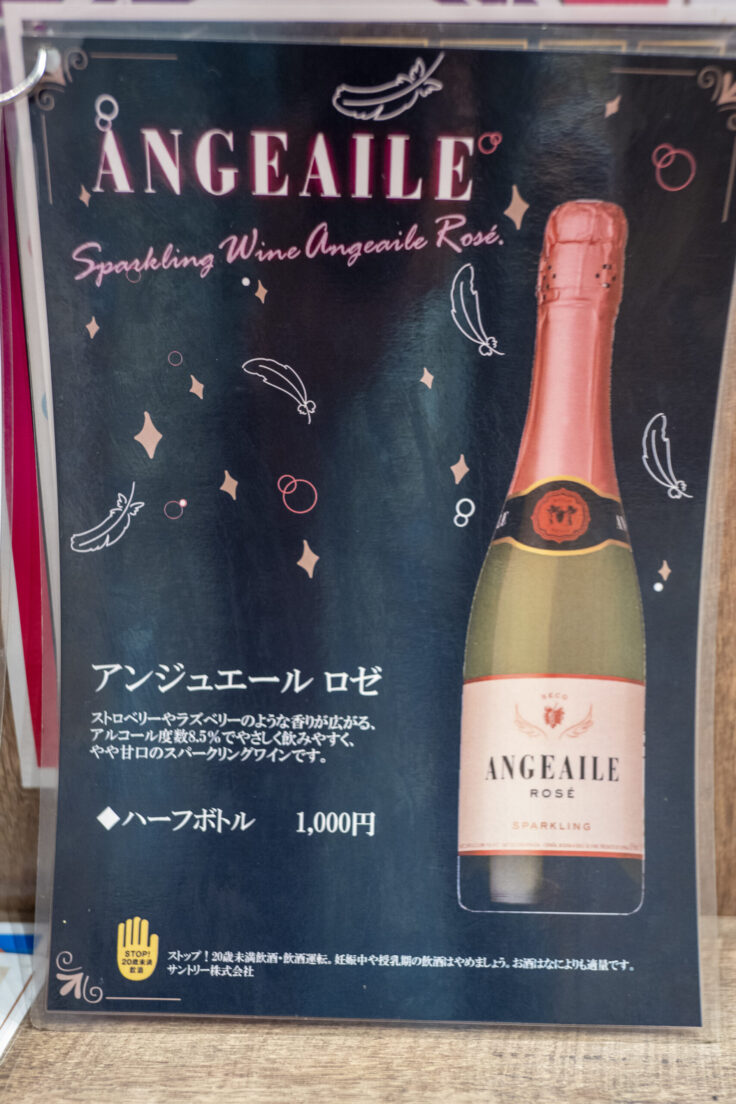 画像 銀だこハイボール酒場高松店メニュー8