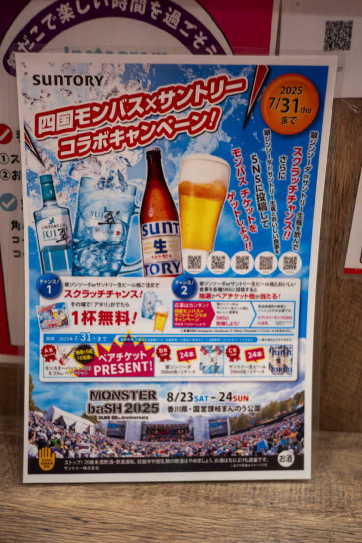 画像 銀だこハイボール酒場高松店メニュー12