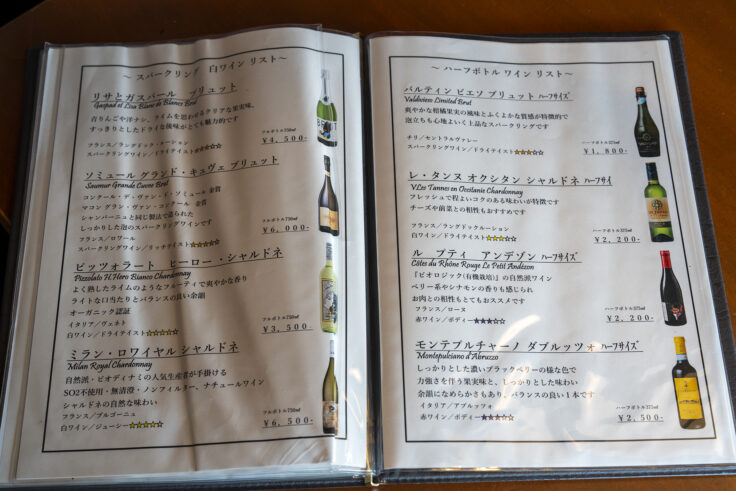 画像 とんかつ行天メニュー5