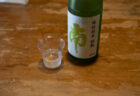 鬼田酒店の南特別純米別誂
