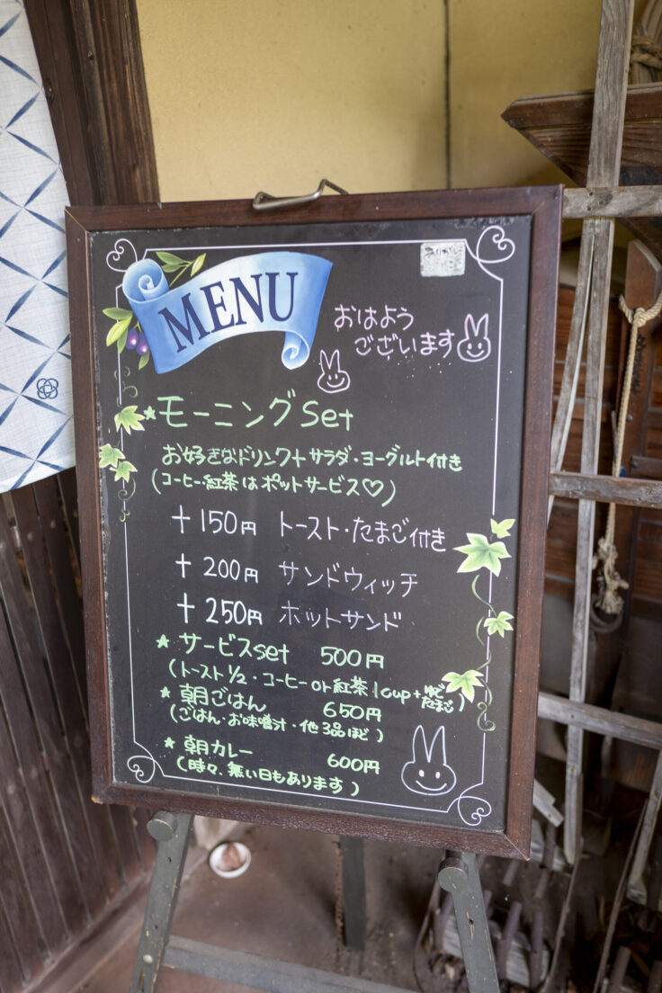 きっさおばあちゃん家2