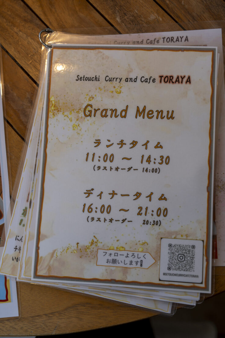 画像 瀬戸内カリー&カフェTORAYA営業時間