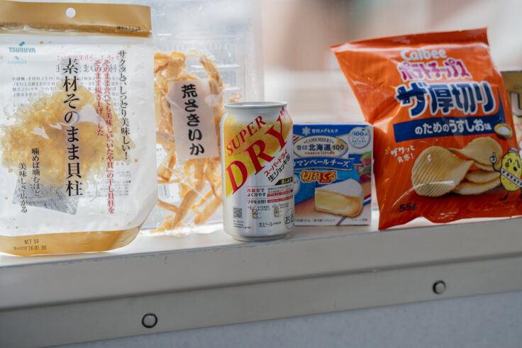 呑み鉄シリーズ