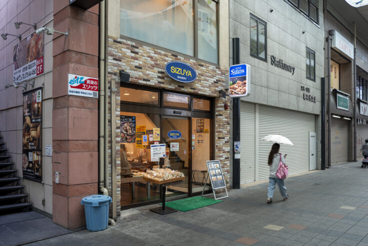 納屋町商店街sizuya