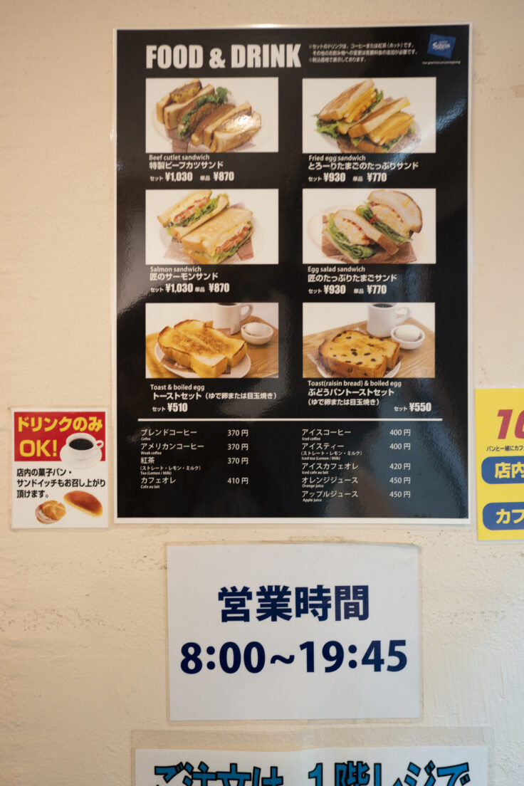 納屋町商店街sizuyaメニューと営業時間
