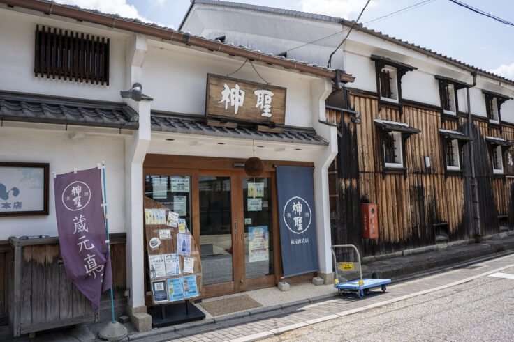 画像 神聖酒蔵