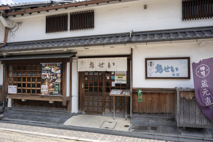 画像 鳥せい本店