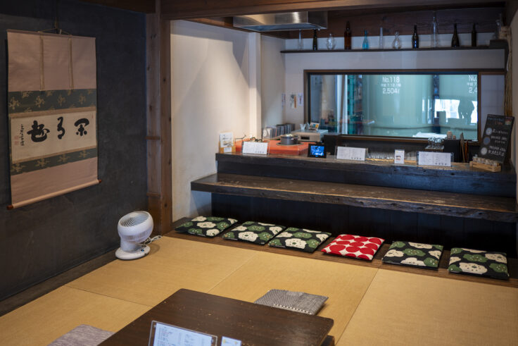 藤岡酒造株式会社3のBAR
