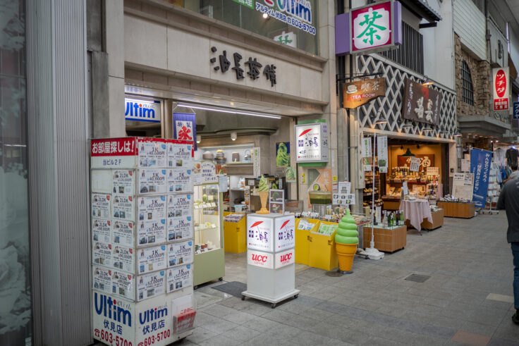 画像 茶寮油長