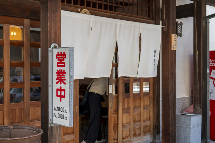 ふるかわうどん