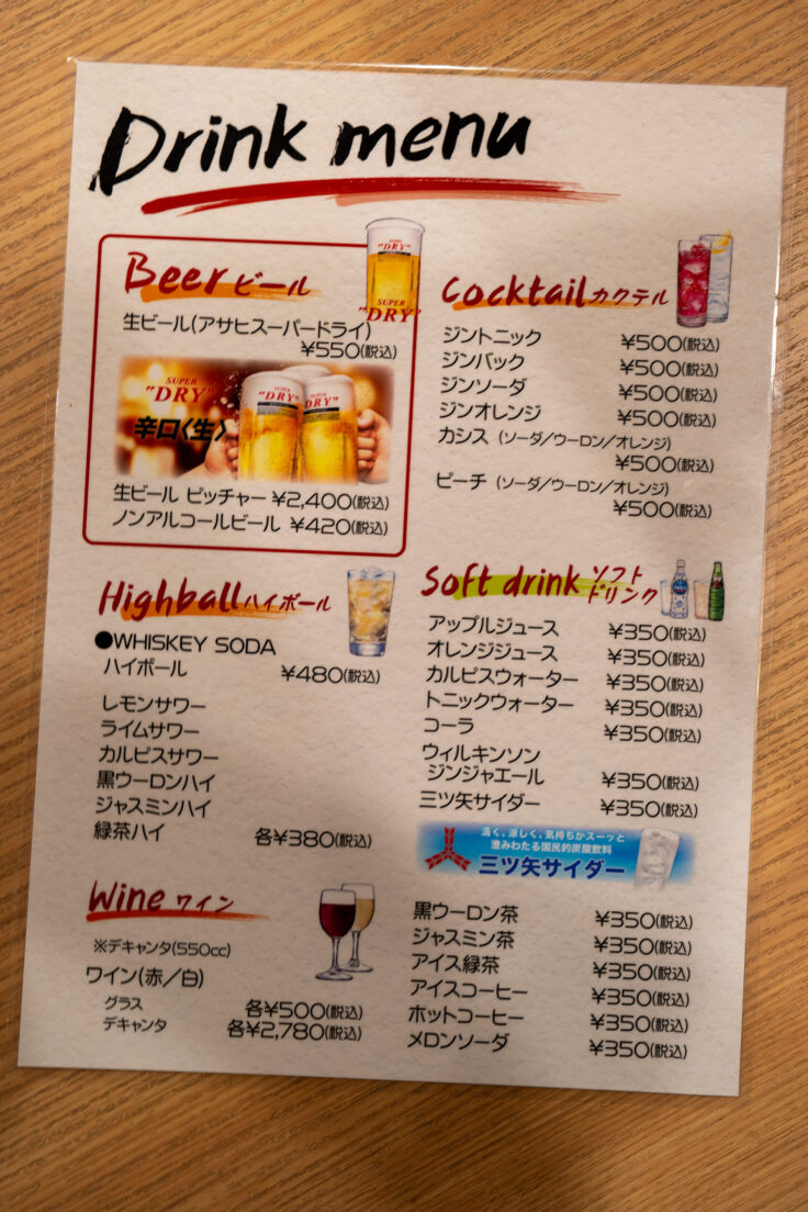 マロリーポークステーキ丸亀店のメニュー5