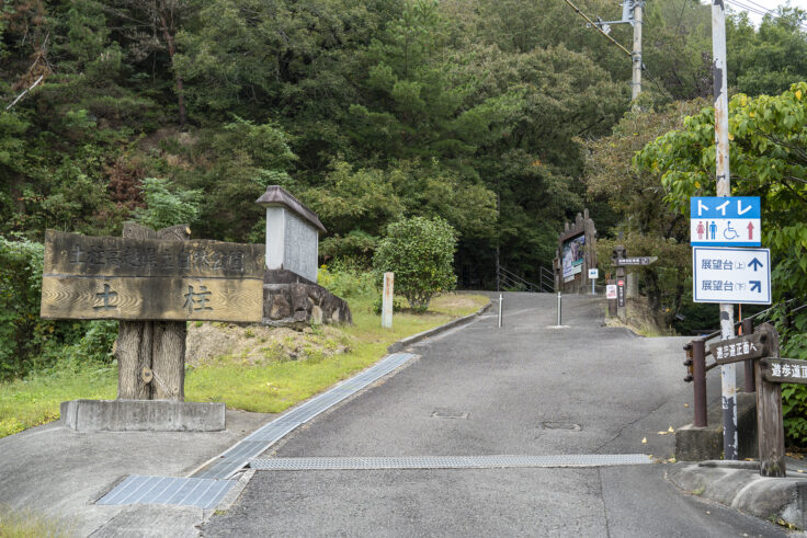 画像 阿波の土柱1